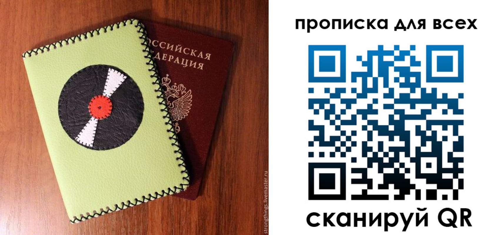 где прописаться в Кемерово