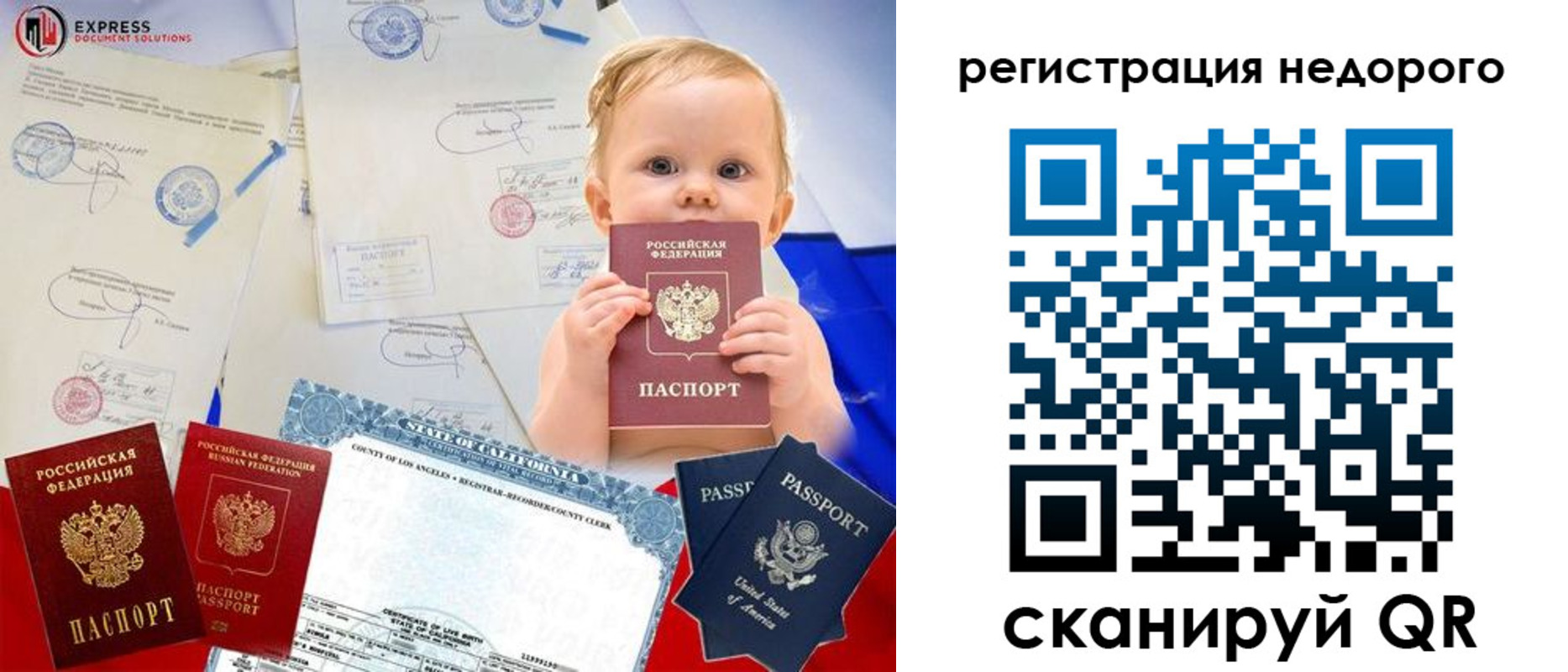 миграционный учет в Кемерово