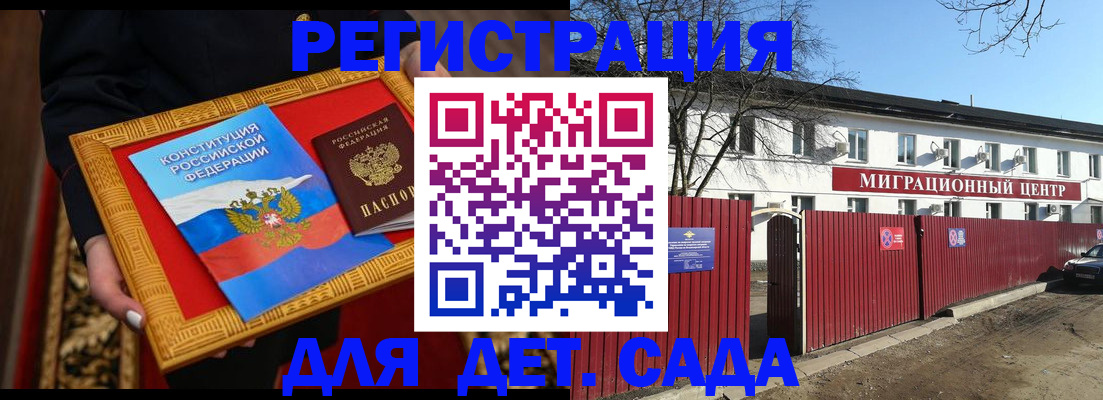 прописка поиск в Кемерово