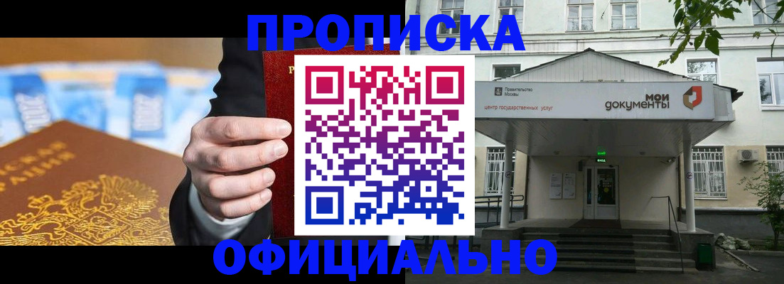 временная регистрация госуслуги в Кемерово