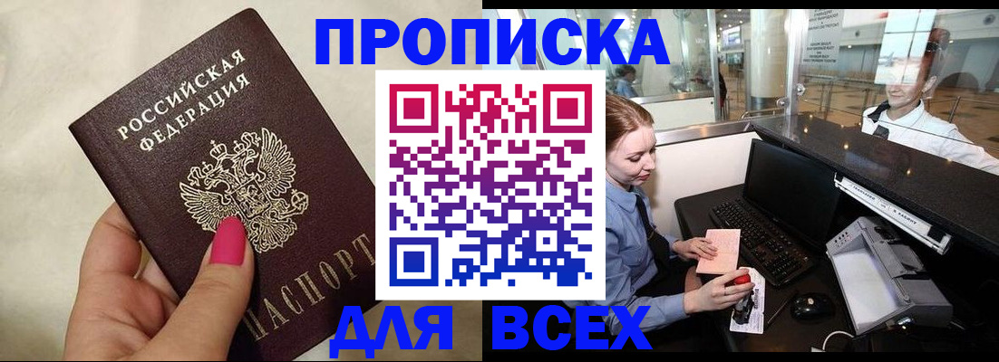 форма 3 в Кемерово